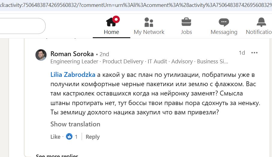 Soroka_Roman_001__SoR_023__-Linkedin.jpg